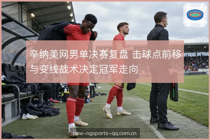 变线时机的选择逻辑 变线时机的选择逻辑